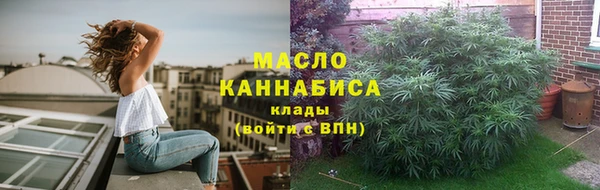 гашишное масло Верея